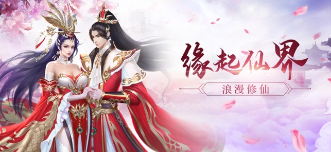 灵域传说手游官网最新版 v1.0.31