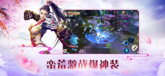 灵域传说手游官网最新版 v1.0.31