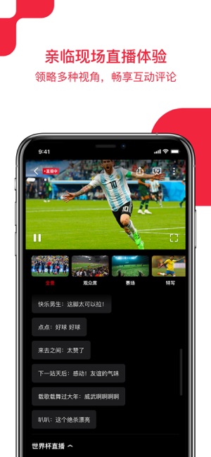 停课不停教不停学app官网版 v2.8.6.10090