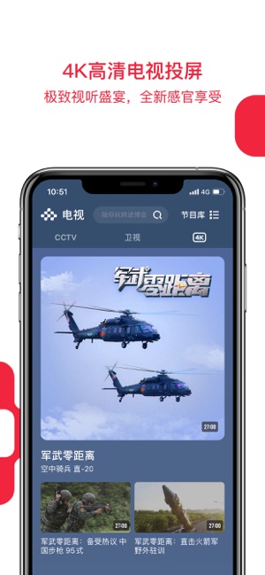停课不停教不停学app官网版 v2.8.6.10090