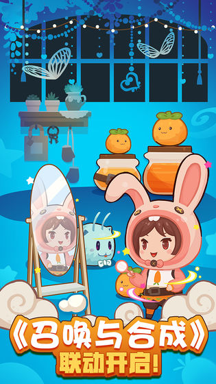 爆炒江湖2周年无限金币钻石内购破解版 v1.9