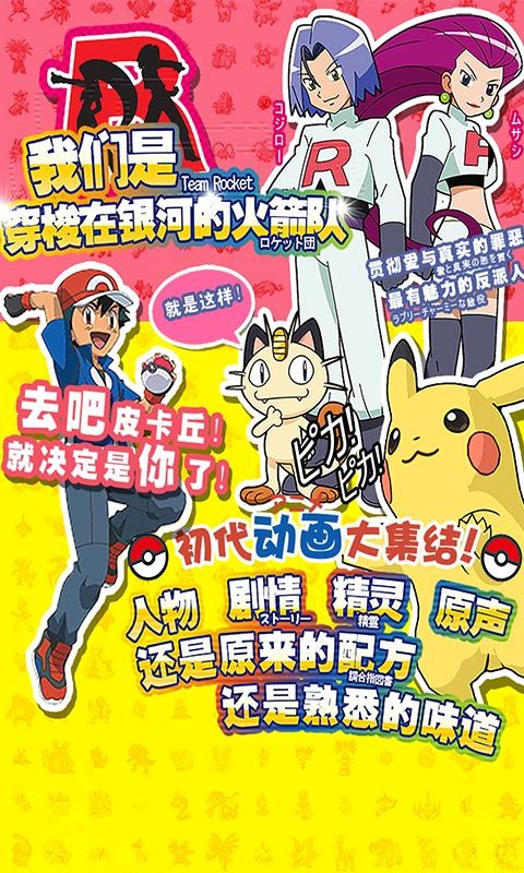 口袋妖怪凤羽红血龙云版修改破解版 v1.14.0