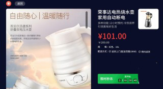 ZOL云货架购物app手机版 v1.0.1