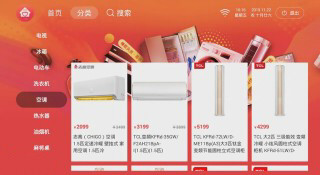 ZOL云货架购物app手机版 v1.0.1