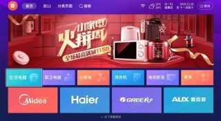 ZOL云货架购物app手机版 v1.0.1