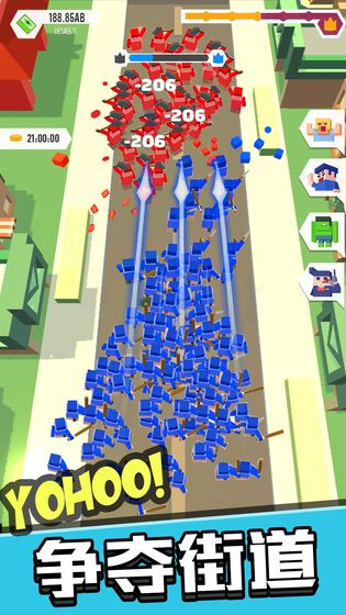 这城我吃定了游戏安卓版 v1.0.0