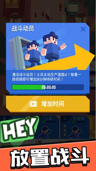 这城我吃定了游戏安卓版 v1.0.0