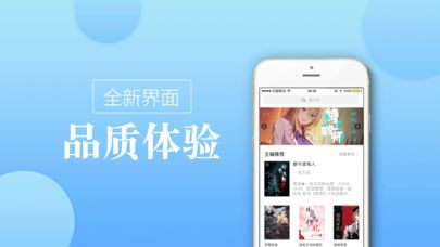 御宅海棠屋自由阅读小说app最新版 v4.5.5
