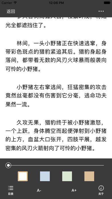 海棠线上文学城新网页版 v14.1