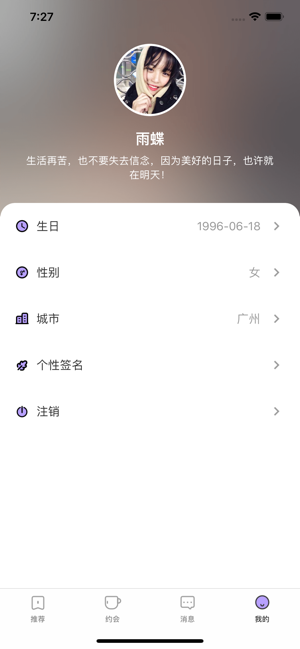 啵乐交友app手机版 v1.1.0