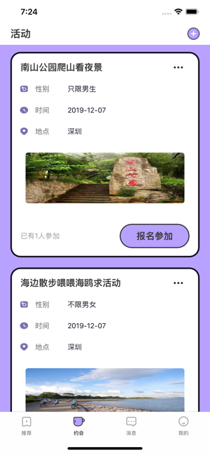 啵乐交友app手机版 v1.1.0