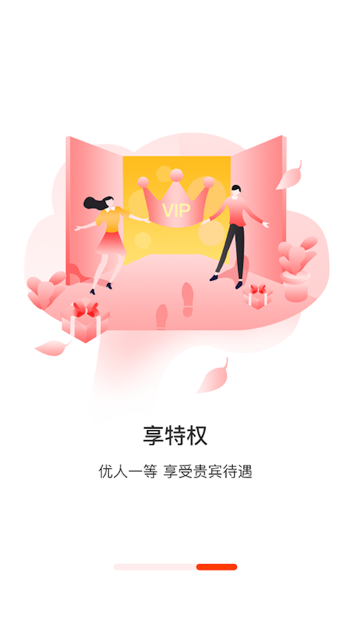 聚云卡购物APP手机版 v1.1.31