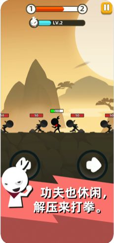 我功夫贼6游戏官方正式版 v0.3.1