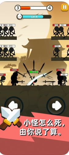 我功夫贼6游戏官方正式版 v0.3.1