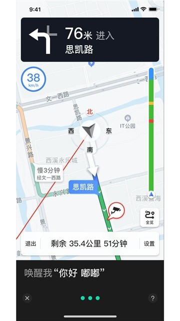 你好嘟嘟APP手机版 v1.0