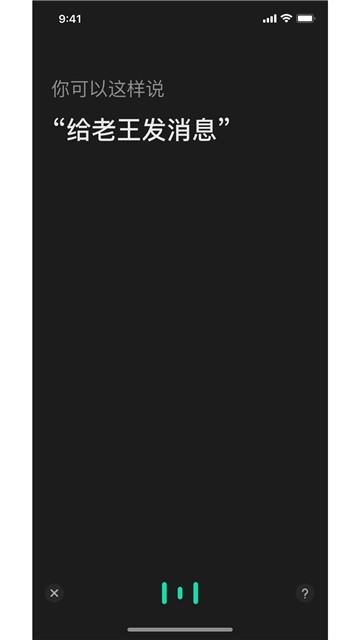 你好嘟嘟APP手机版 v1.0