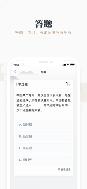 学习强国江西课堂官网版app下载 v2.53.0