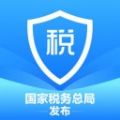 个人所得税app2024最新版 v1.10.1