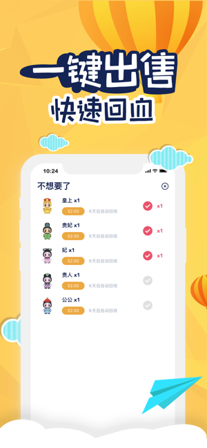 欧啦盲盒app官方版 v1.2.0