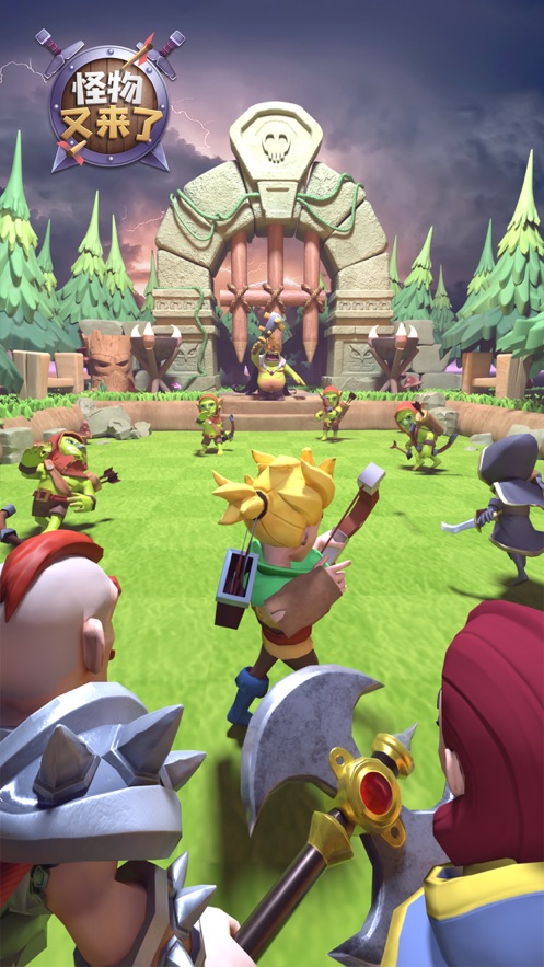 怪物又来了无限金币钻石内购破解版 v1.0.0