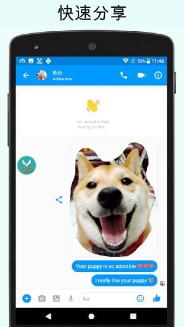 屏幕剪刀APP手机版 v1.7.2