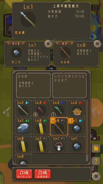 圣剑求生游戏安卓版 v1.19