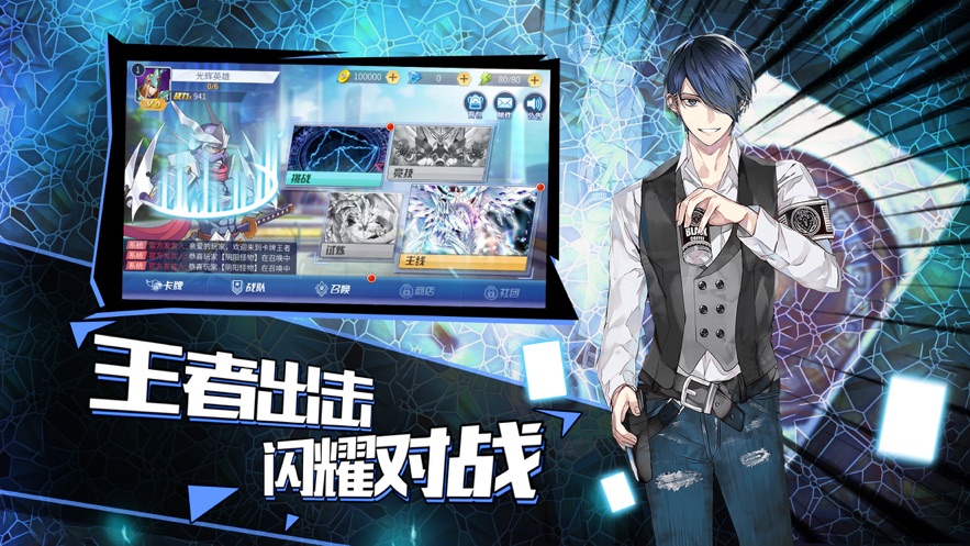 指尖物语手游官方版 v1.0