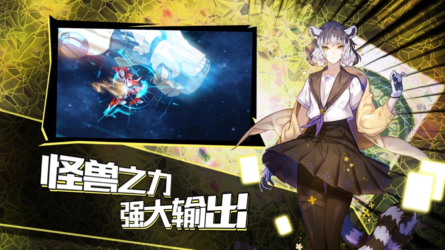 指尖物语手游官方版 v1.0