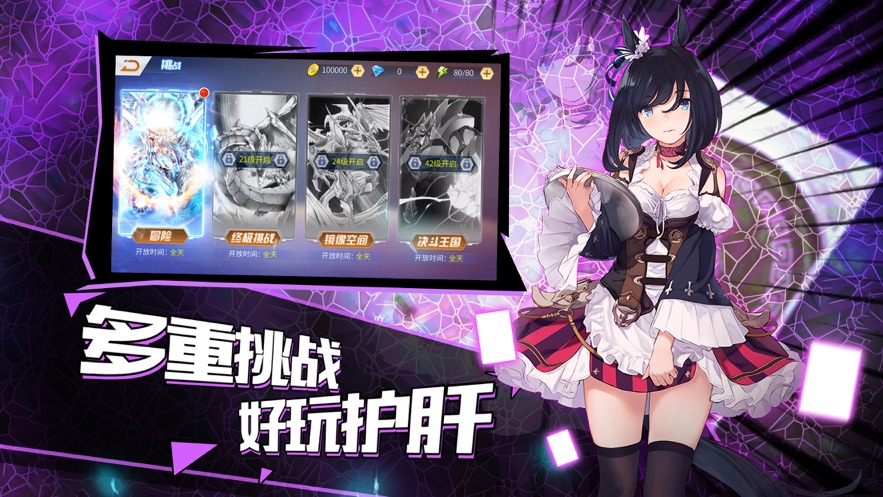 指尖物语手游官方版 v1.0