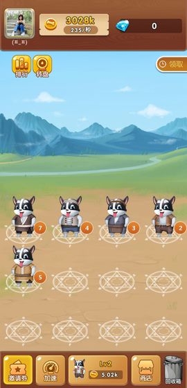 全民养狗狗赚钱app破解版 v1.0