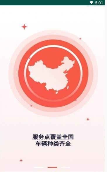 柚子新车网app官方版 V1.0