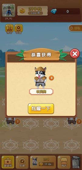 全民养狗狗赚钱app破解版 v1.0