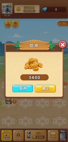 全民养狗狗赚钱app破解版 v1.0