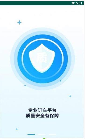 柚子新车网app官方版 V1.0