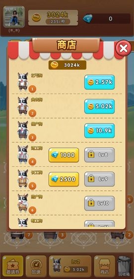 全民养狗狗赚钱app破解版 v1.0