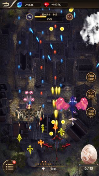 萌龙大作战赚钱红包版 v1.0.2