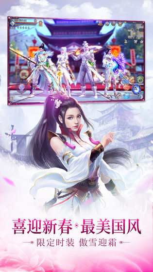 剑皇朝超变手游官方版 v1.0.0.1905