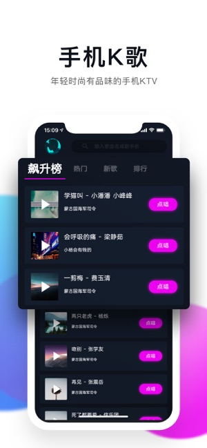 百万调音官方版app V1.2.5