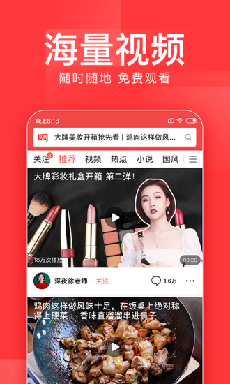 今日头条极速赚钱版2024官方下载 v9.5.1.0