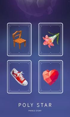 多边形星王子故事游戏安卓版 v1.0