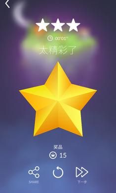 多边形星王子故事游戏安卓版 v1.0
