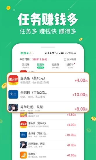 桔子接码app软件客户端下载 v1.0.0