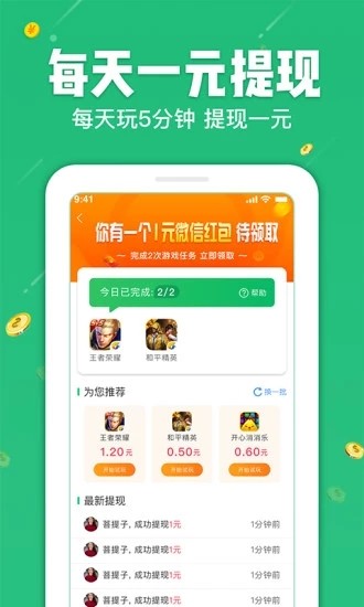 桔子接码app软件客户端下载 v1.0.0