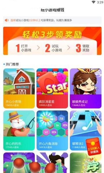 桔子接码app软件客户端下载 v1.0.0