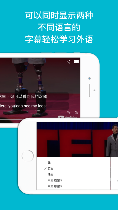 敲敲学英文APP手机版 v5.3.1