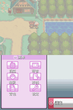 口袋妖怪默示录金手指无限资源内购破解版 v4.5.6