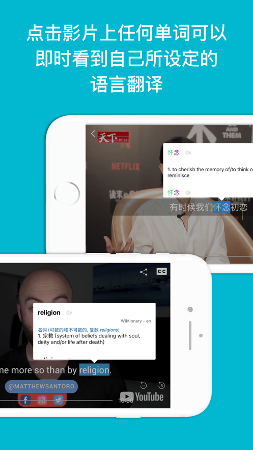 敲敲学英文APP手机版 v5.3.1