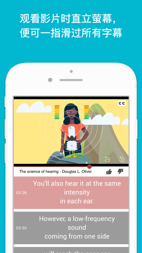 敲敲学英文APP手机版 v5.3.1
