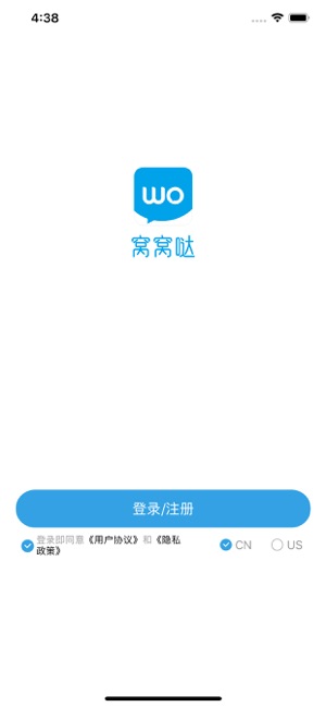 窝窝哒app手机版 v1.0