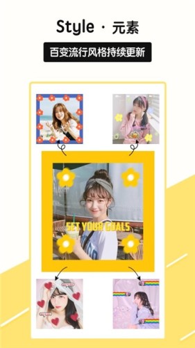 糖糖美妆相机APP安卓版 v1.0